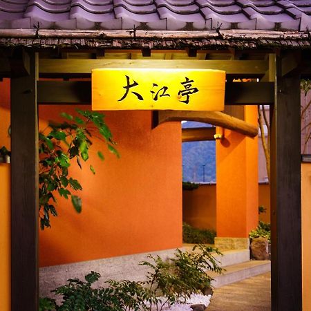 בפו Seaside Hotel Mimatsu Ooetei מראה חיצוני תמונה
